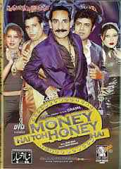 Pakistani stage drama 2013 money hai toh honey hai full movie download